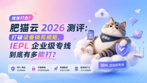 肥猫云banner